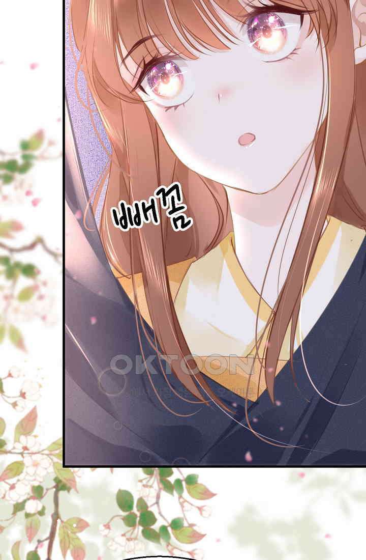 흑화를 막는건 연애뿐 68화 9