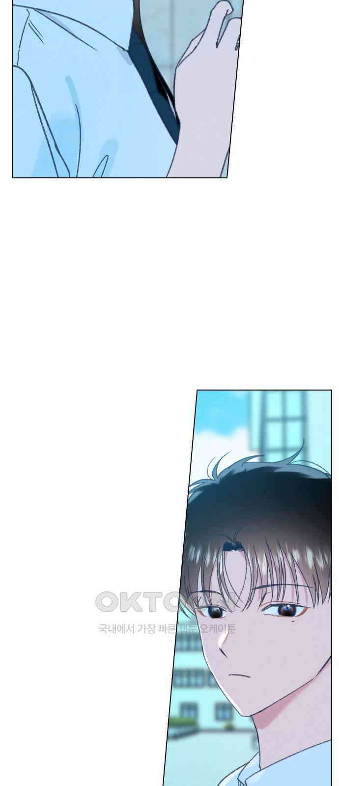사랑하는 여름 하늘 19화 59