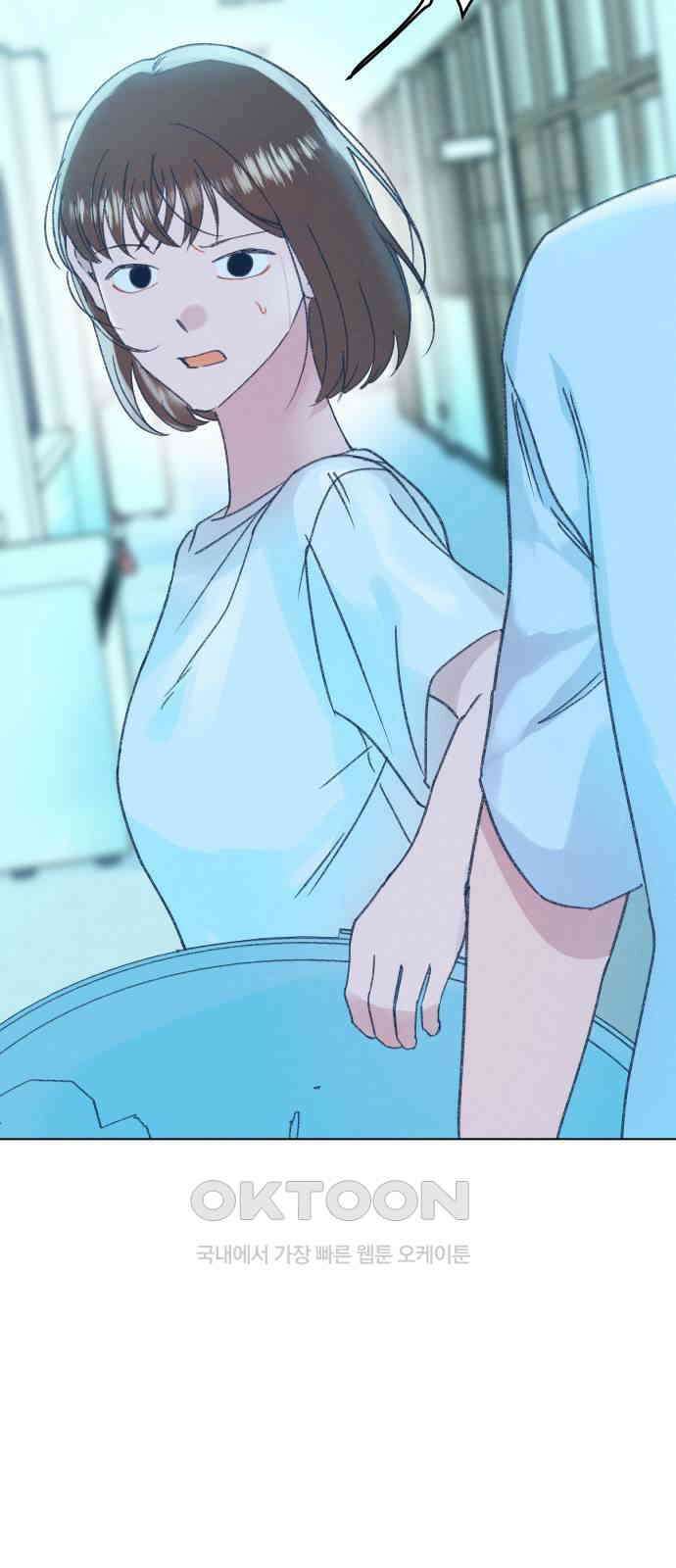사랑하는 여름 하늘 19화 75