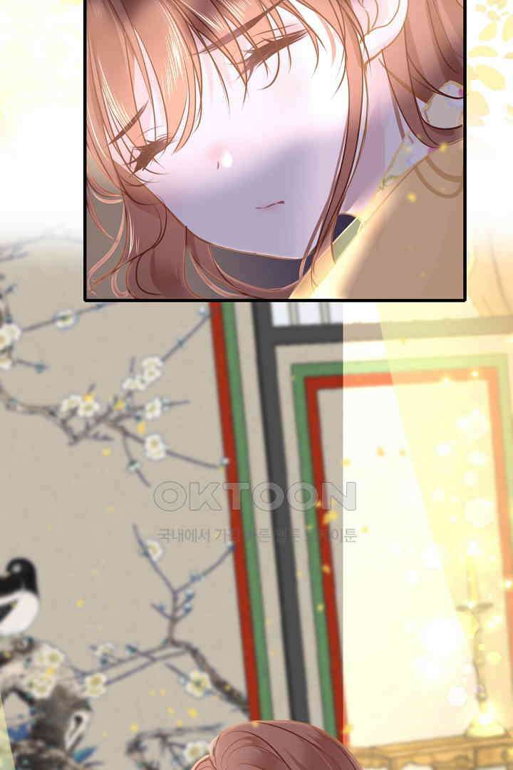 흑화를 막는건 연애뿐 79화 9