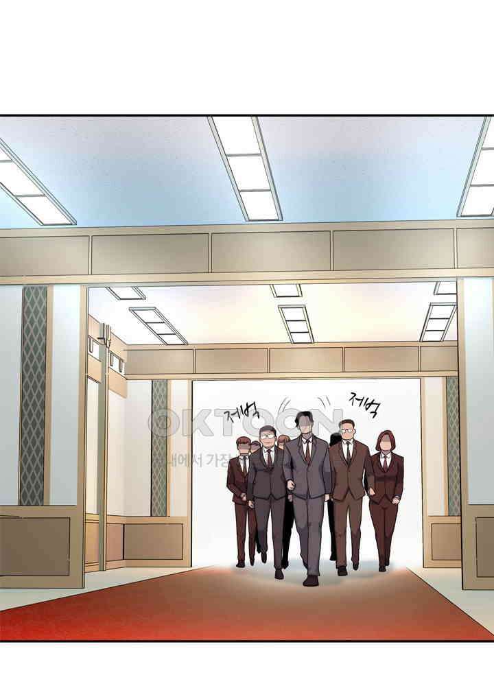 아라치: 퍼스트 이레귤러 아라치 25화 3