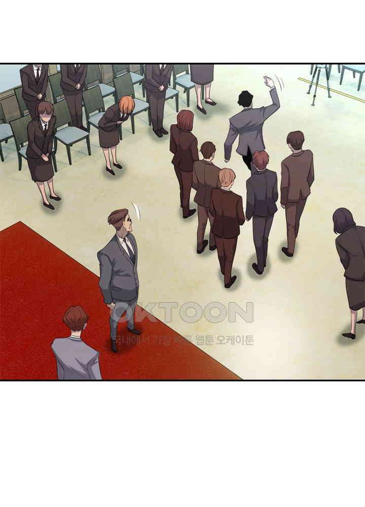 아라치: 퍼스트 이레귤러 아라치 25화 15