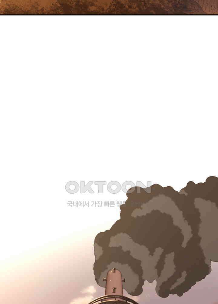 아라치: 퍼스트 이레귤러 아라치 35화 18
