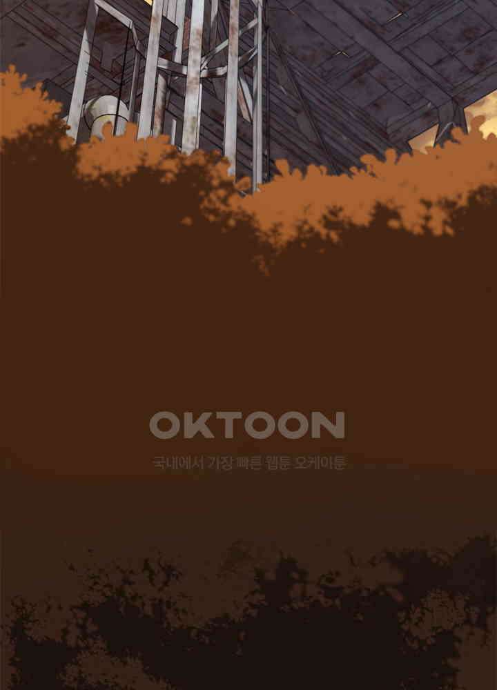 아라치: 퍼스트 이레귤러 아라치 35화 20
