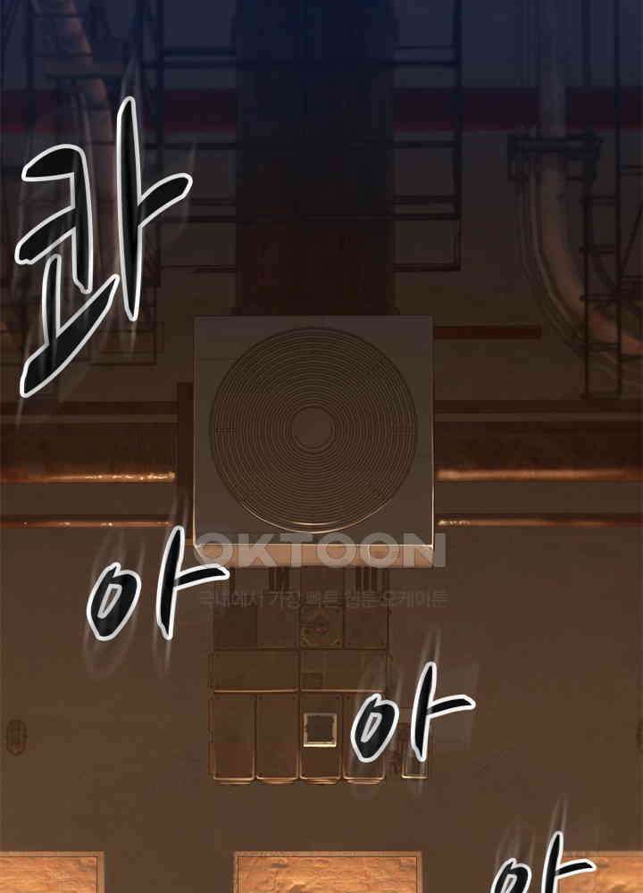 아라치: 퍼스트 이레귤러 아라치 35화 23