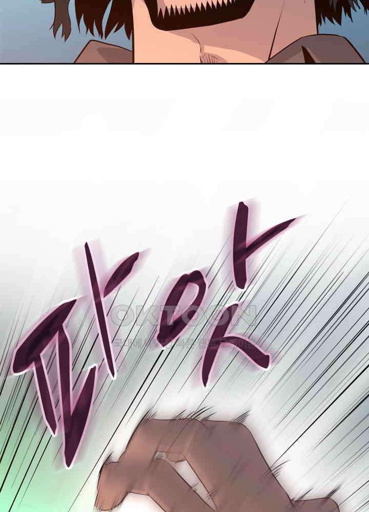 아라치: 퍼스트 이레귤러 아라치 45화 5