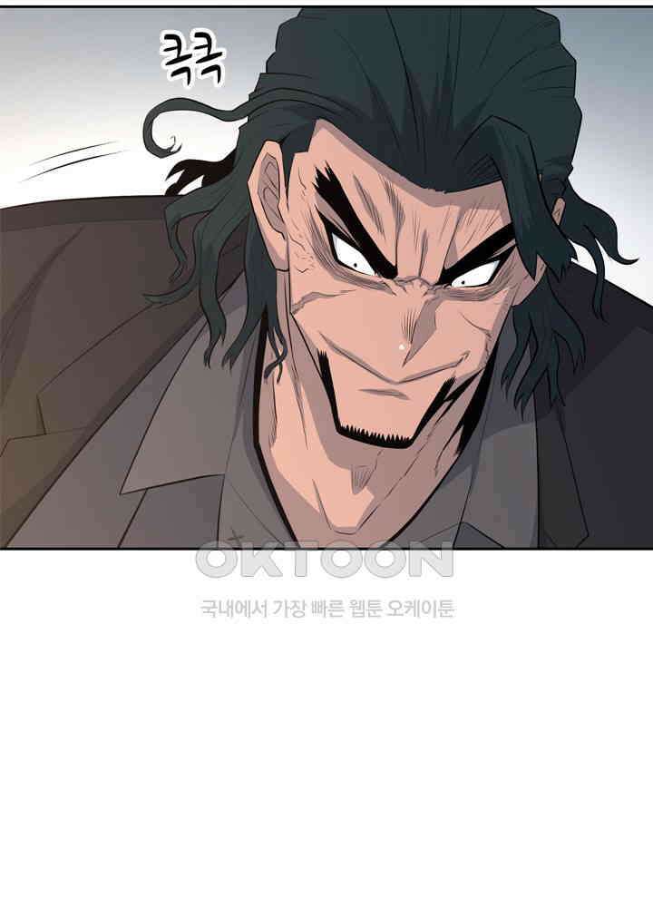 아라치: 퍼스트 이레귤러 아라치 45화 15