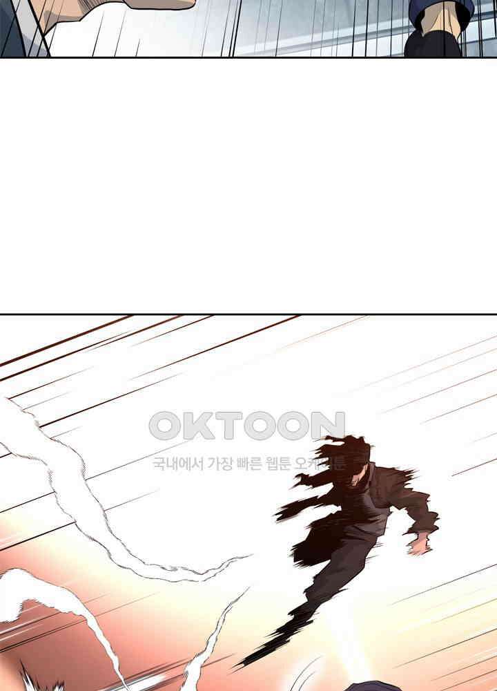 아라치: 퍼스트 이레귤러 아라치 45화 23