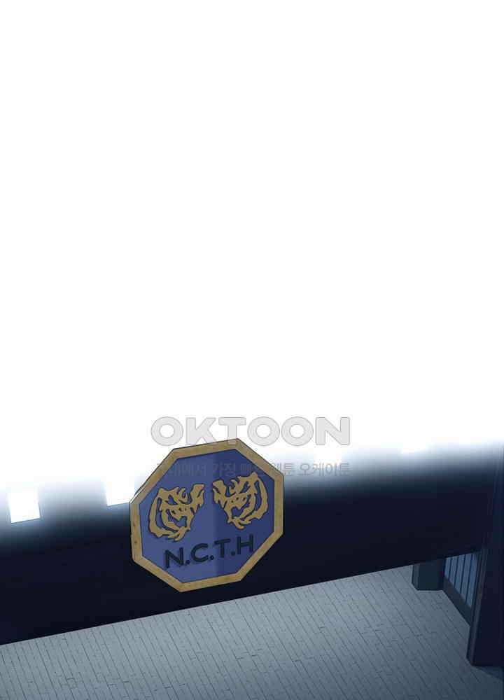 아라치: 퍼스트 이레귤러 아라치 55화 1