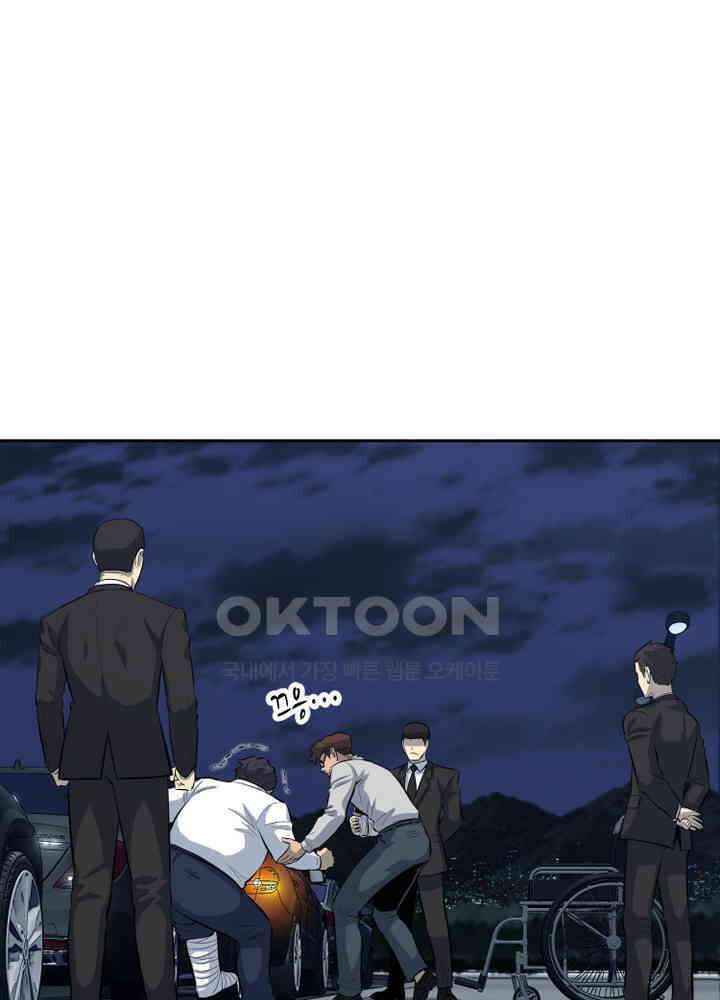아라치: 퍼스트 이레귤러 아라치 55화 6