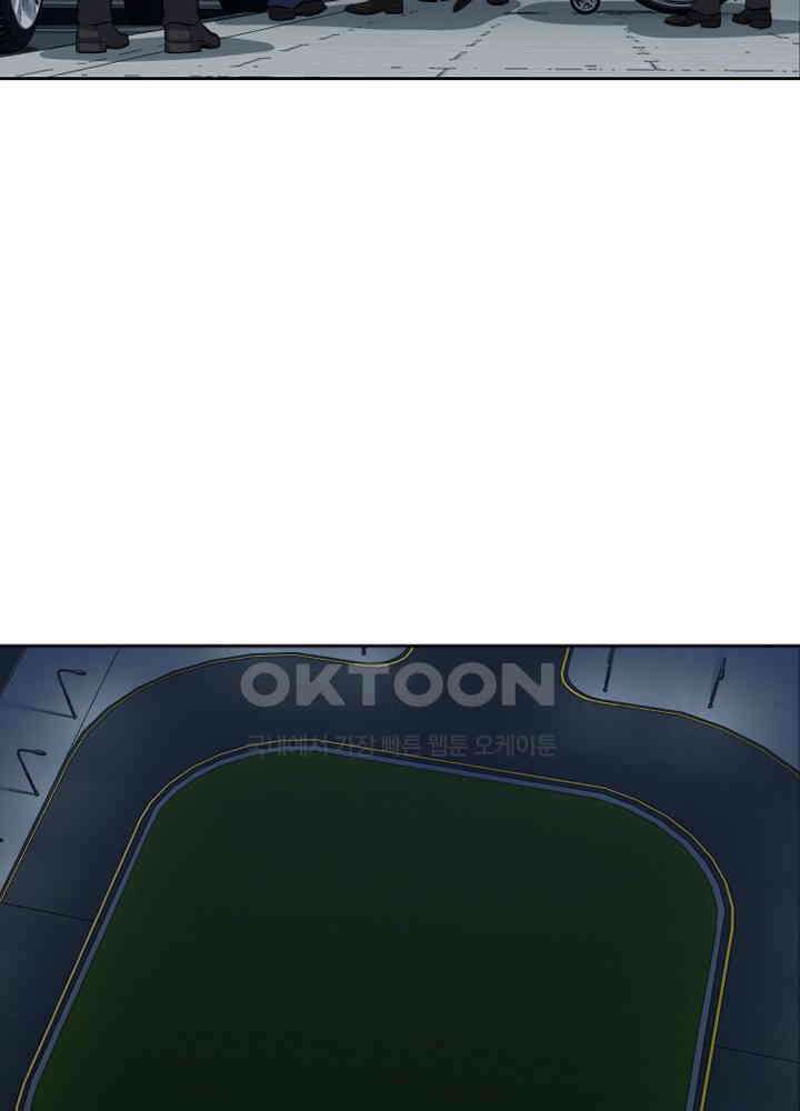 아라치: 퍼스트 이레귤러 아라치 55화 7