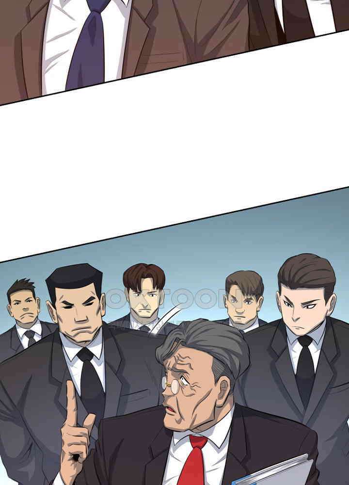 아라치: 퍼스트 이레귤러 아라치 55화 19