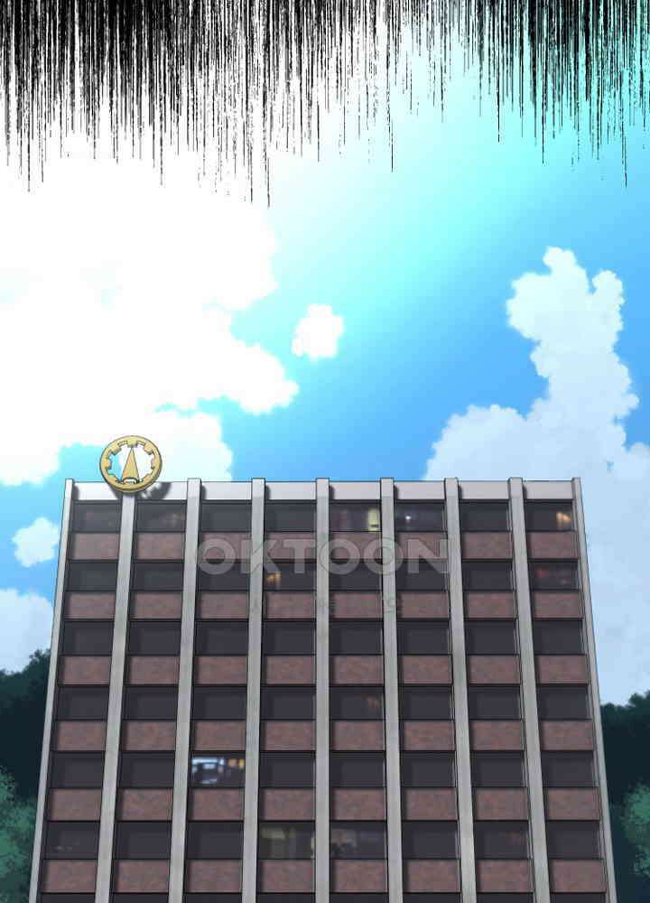 아라치: 퍼스트 이레귤러 아라치 65화 23