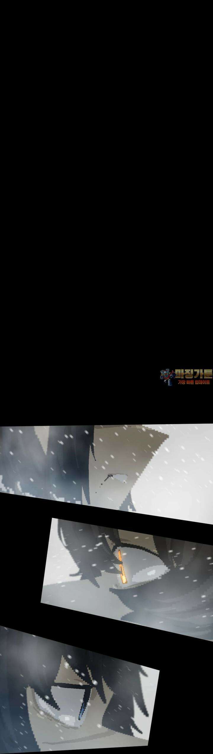 안개의 그림자 34화 7장_심연의 가장 깊은 곳 1