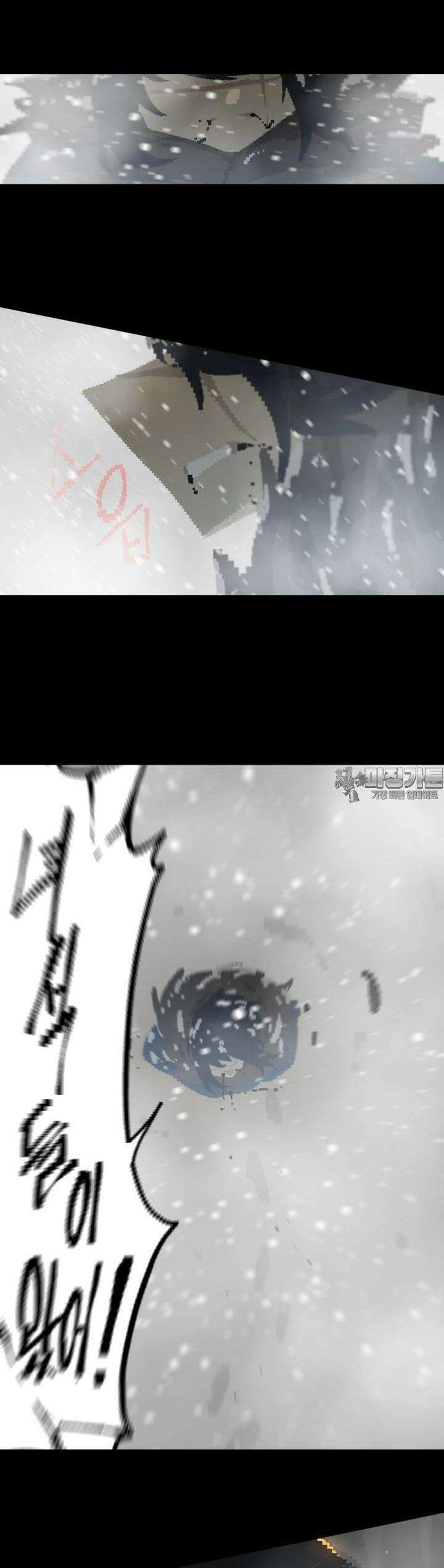 안개의 그림자 34화 7장_심연의 가장 깊은 곳 2
