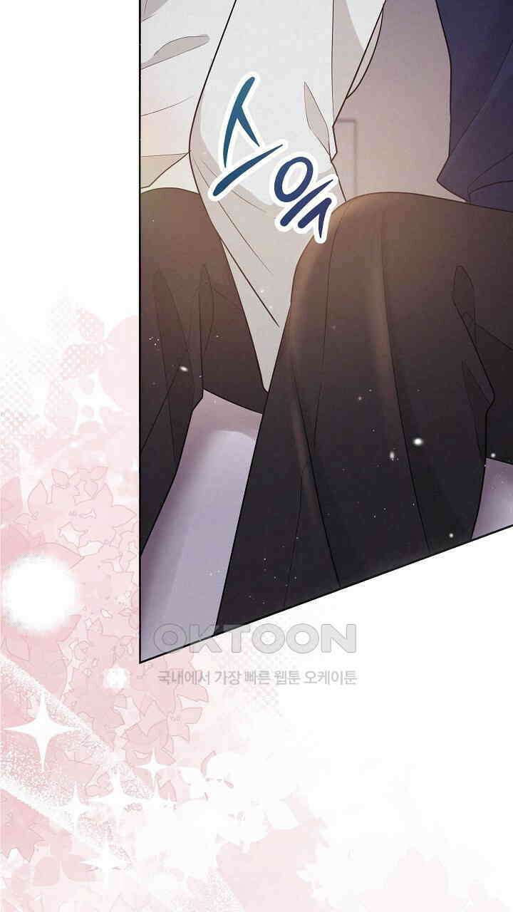 삼켜지는 밤 프롤로그 9
