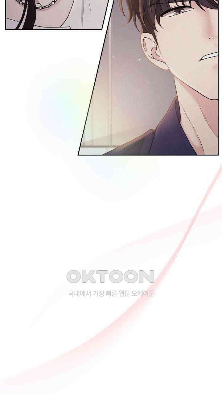 삼켜지는 밤 프롤로그 13
