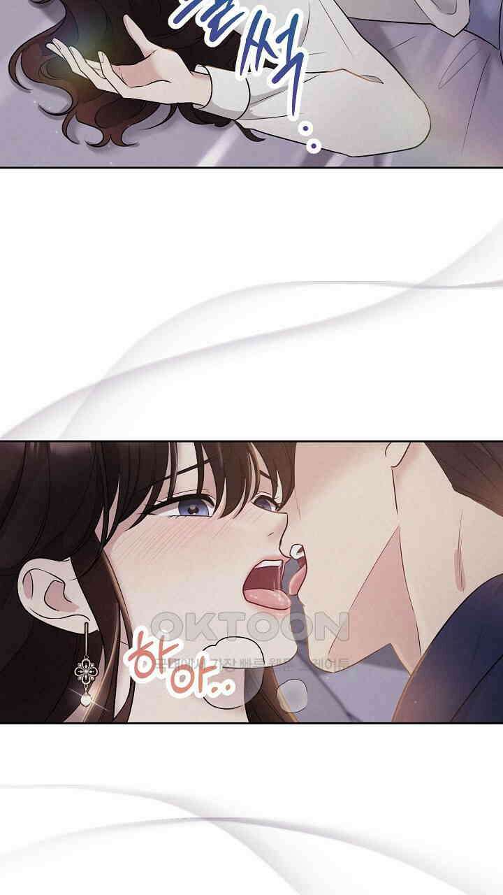 삼켜지는 밤 프롤로그 17