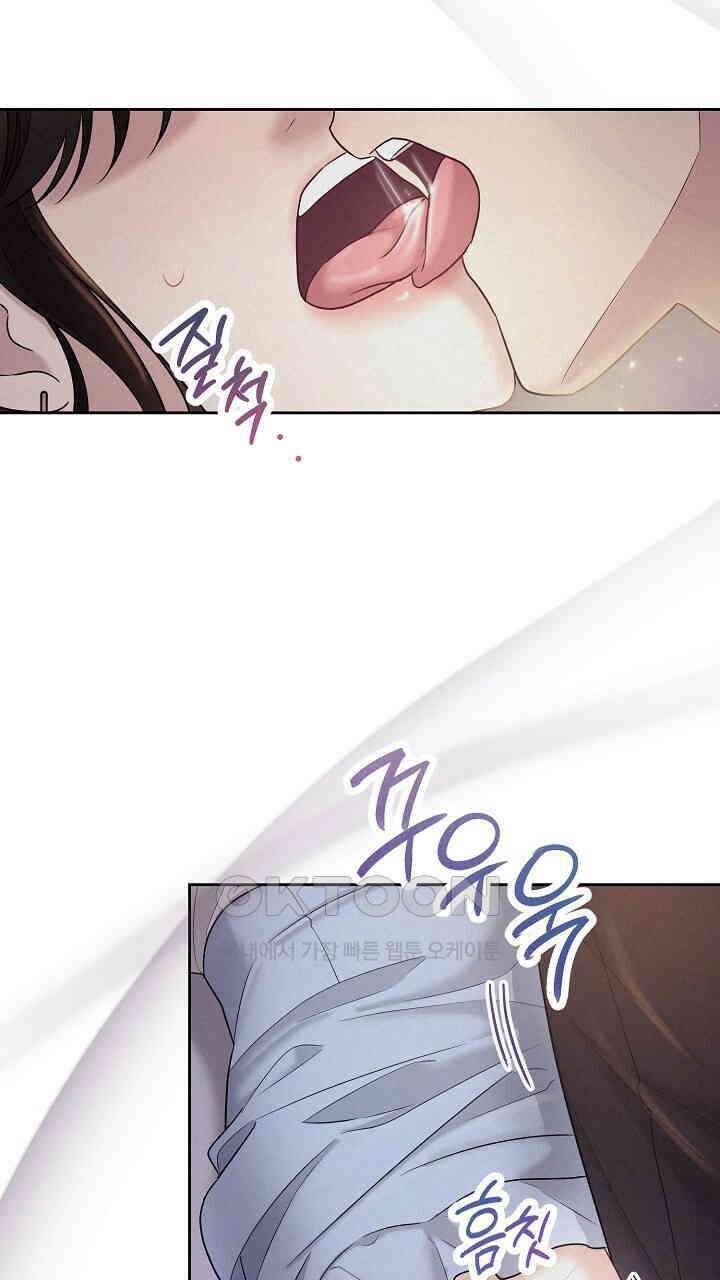 삼켜지는 밤 프롤로그 18