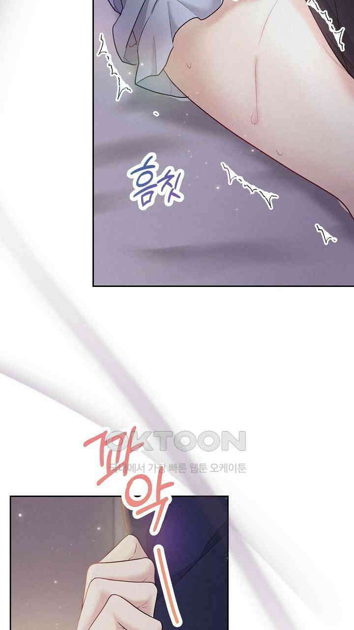 삼켜지는 밤 프롤로그 19