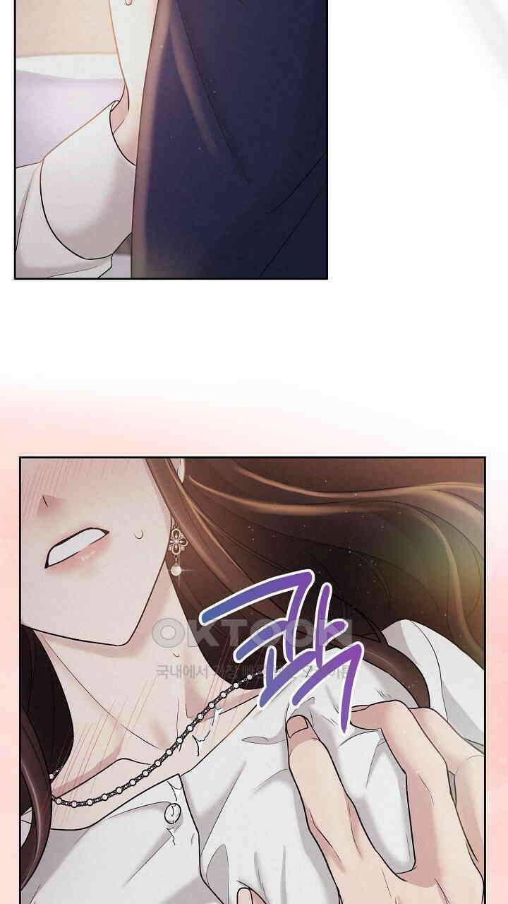 삼켜지는 밤 프롤로그 21