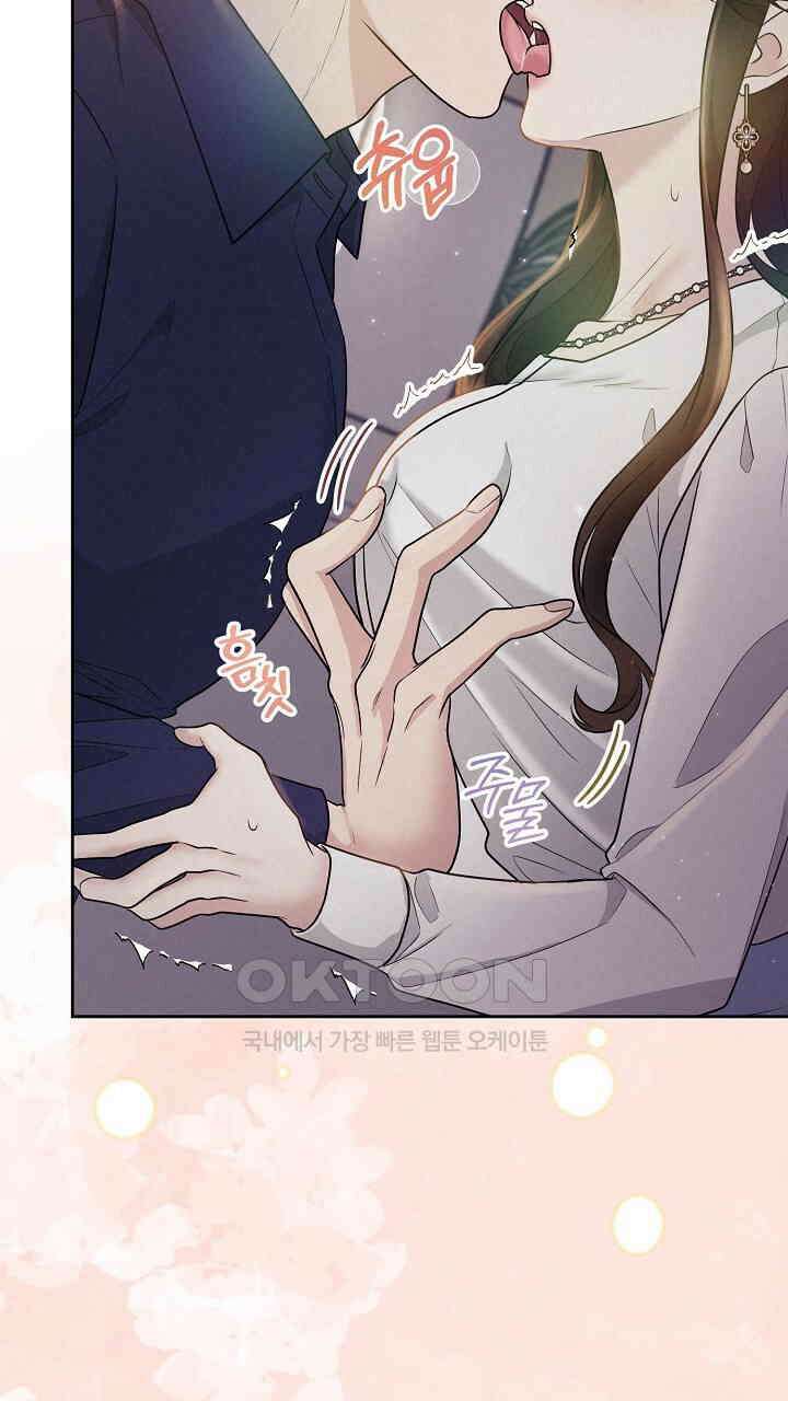 삼켜지는 밤 프롤로그 25