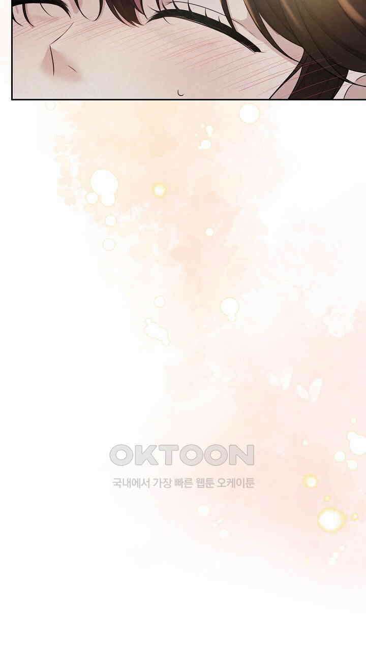 삼켜지는 밤 프롤로그 27