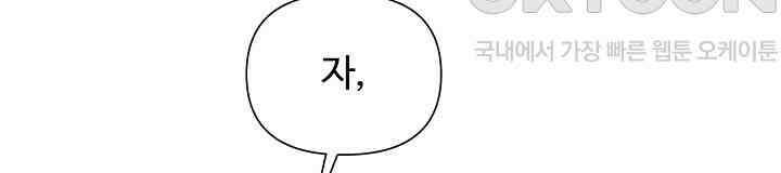 삼켜지는 밤 프롤로그 32
