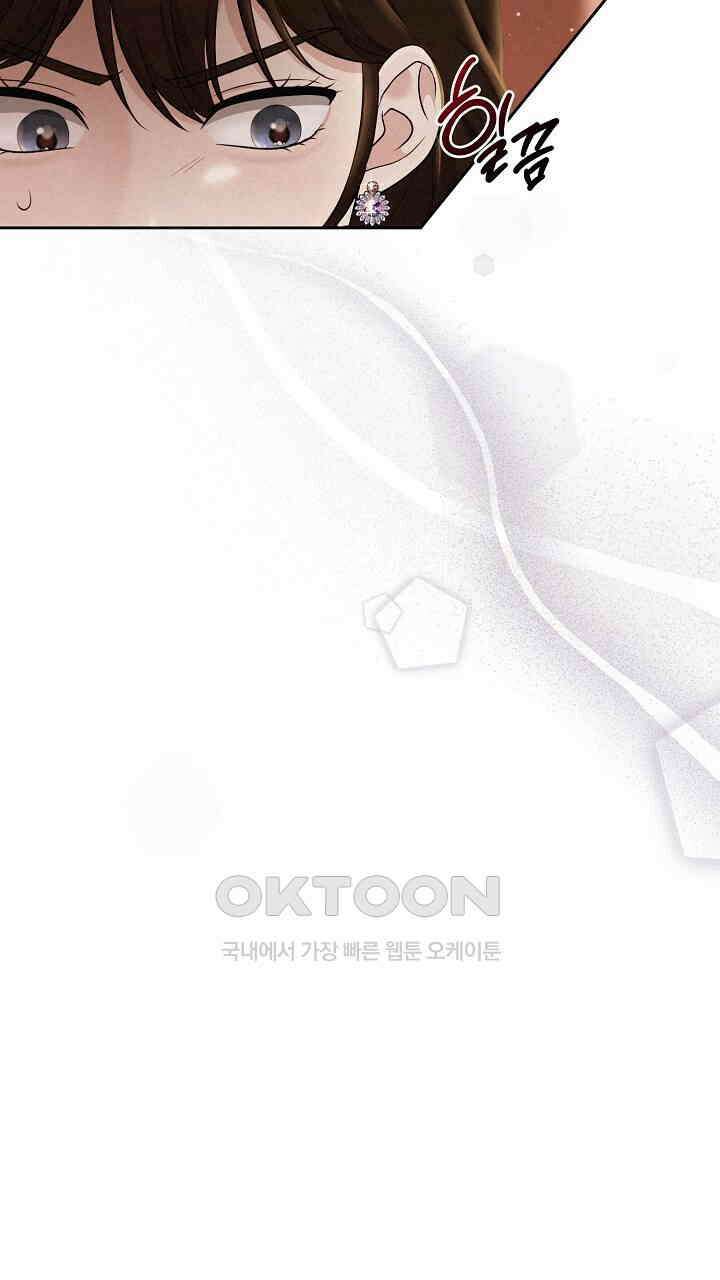 삼켜지는 밤 8화 10