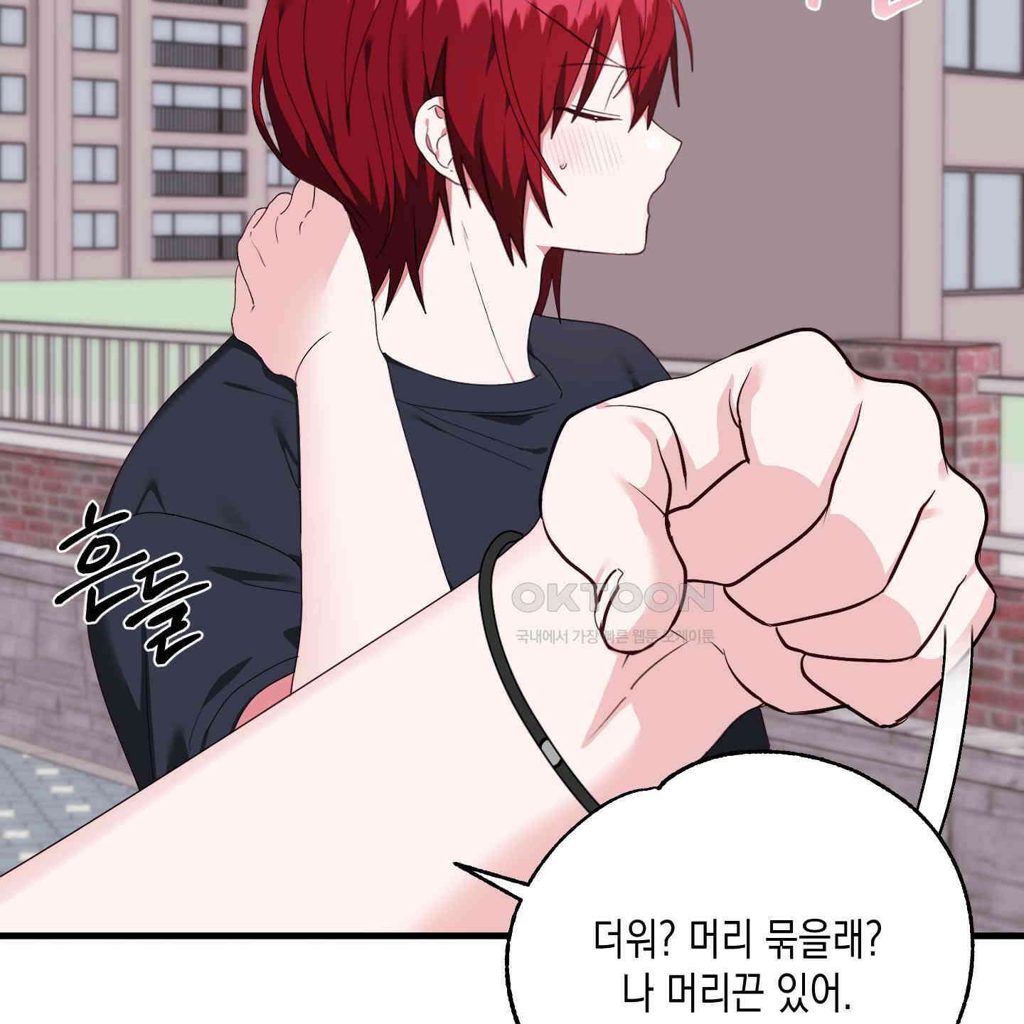 곧! 추가될 예정입니다 48화 17