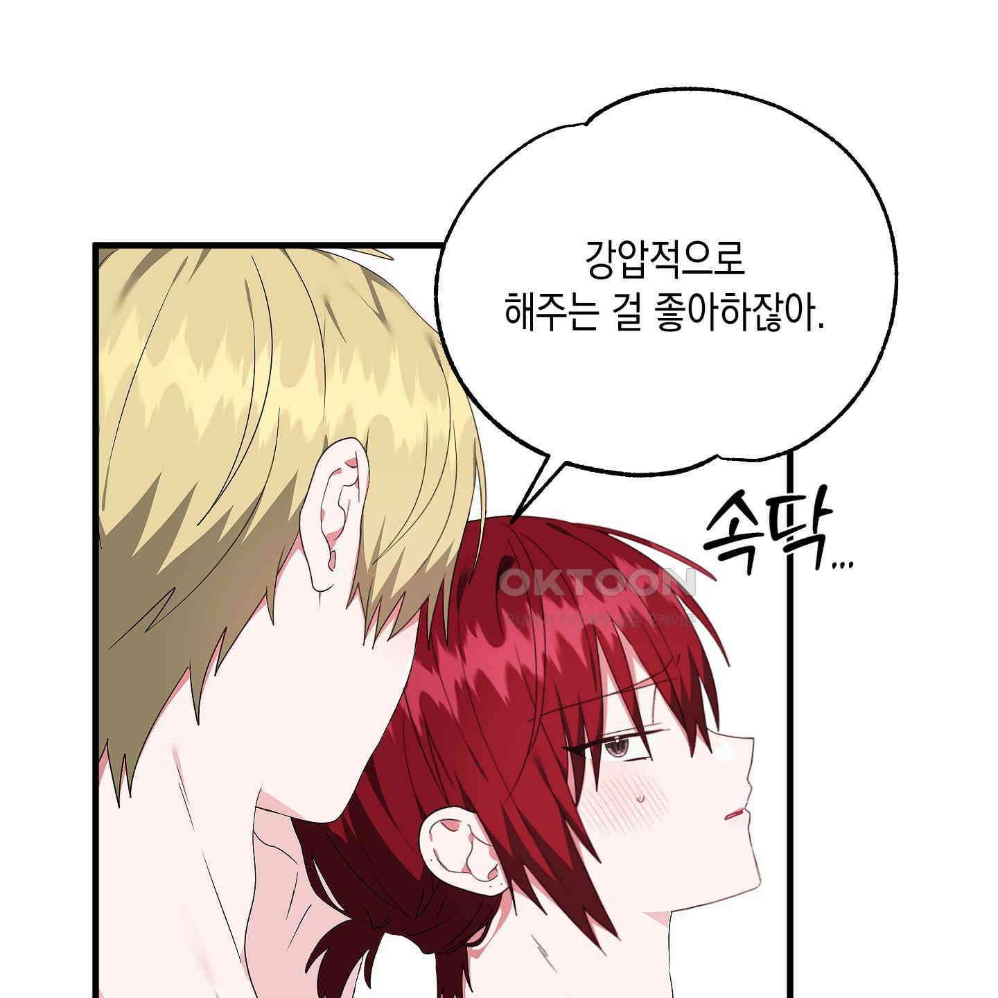 곧! 추가될 예정입니다 48화 37