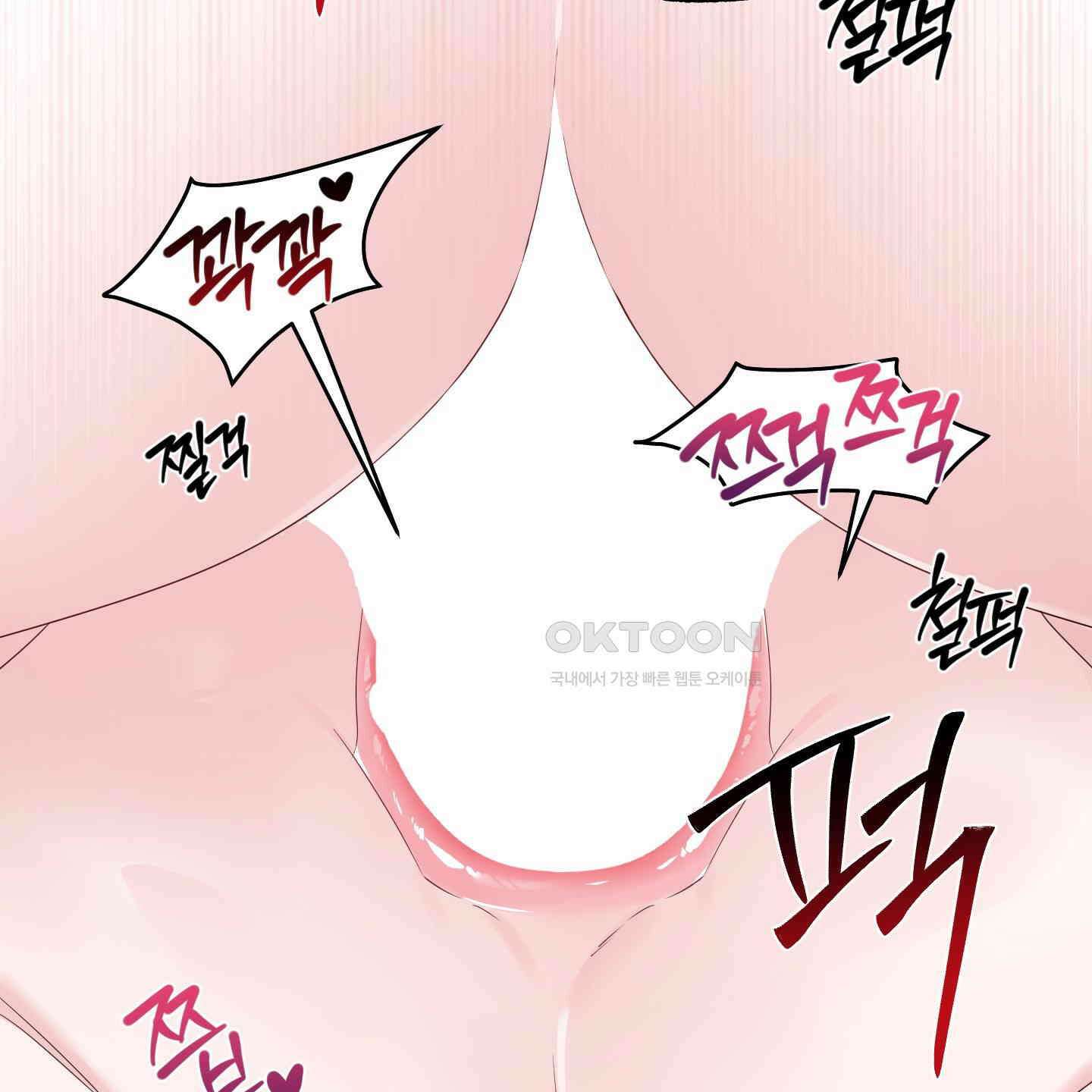 곧! 추가될 예정입니다 48화 40