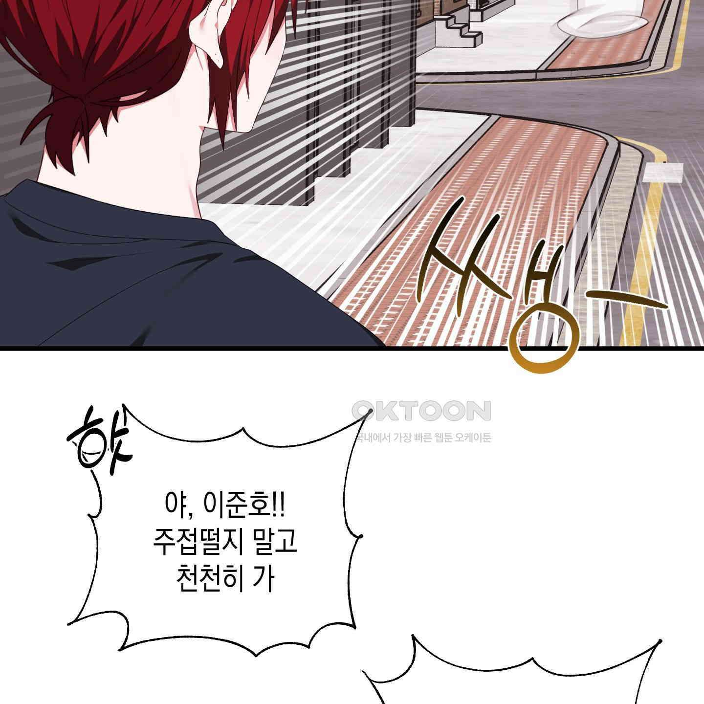 곧! 추가될 예정입니다 48화 60
