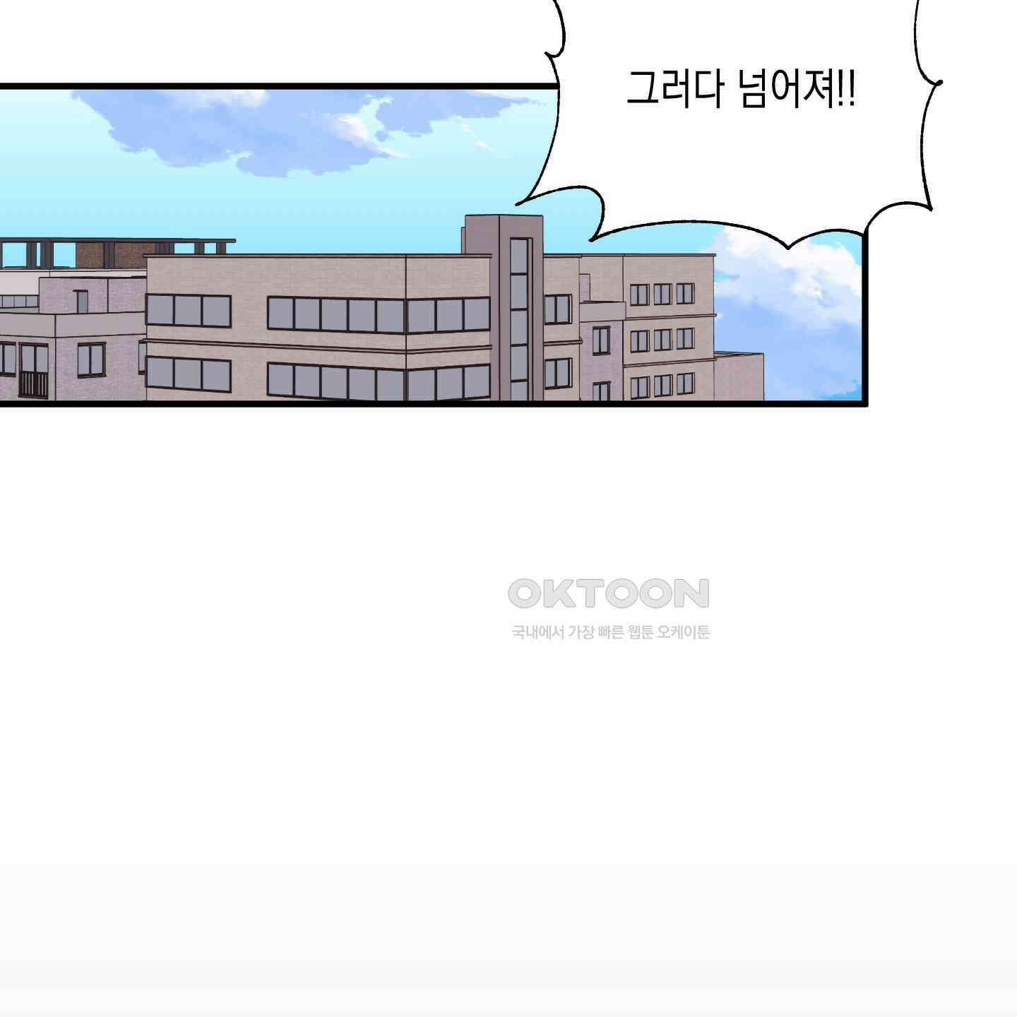 곧! 추가될 예정입니다 48화 61