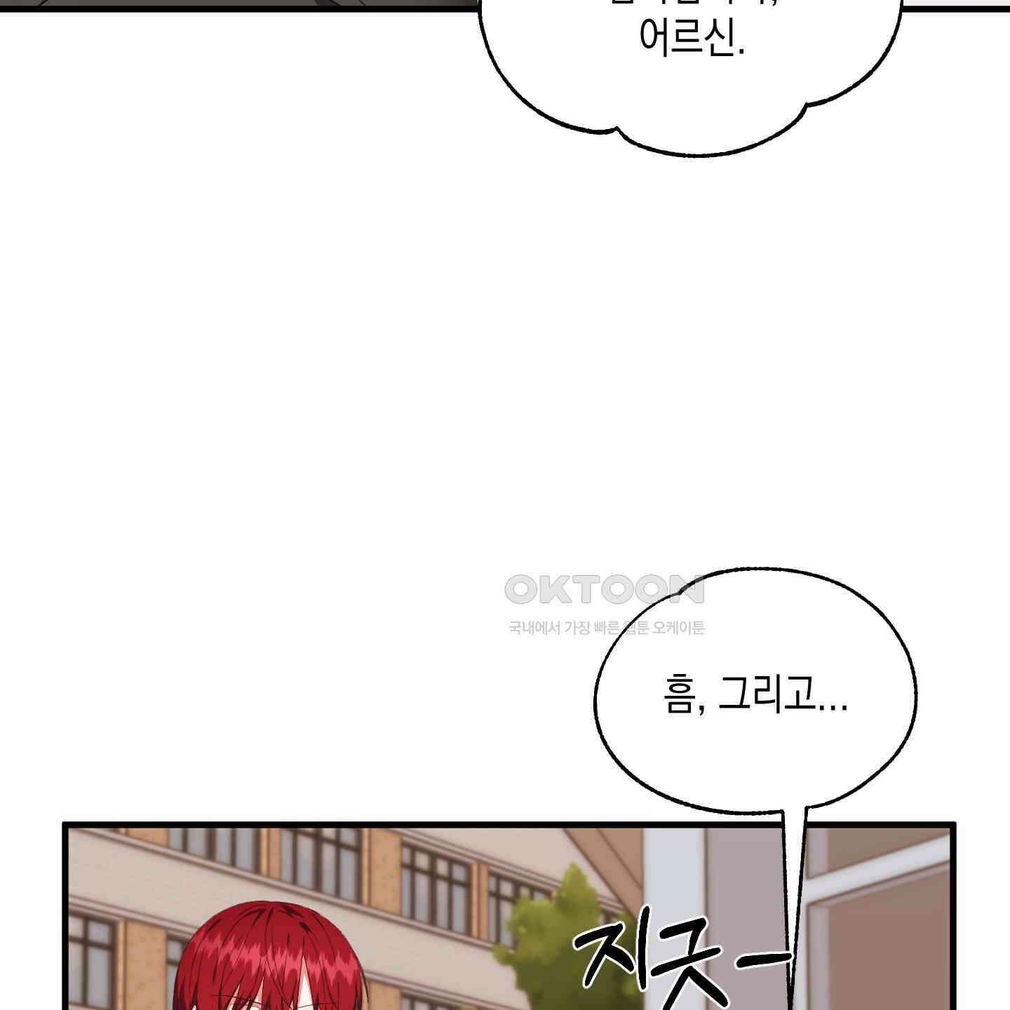 곧! 추가될 예정입니다 48화 78