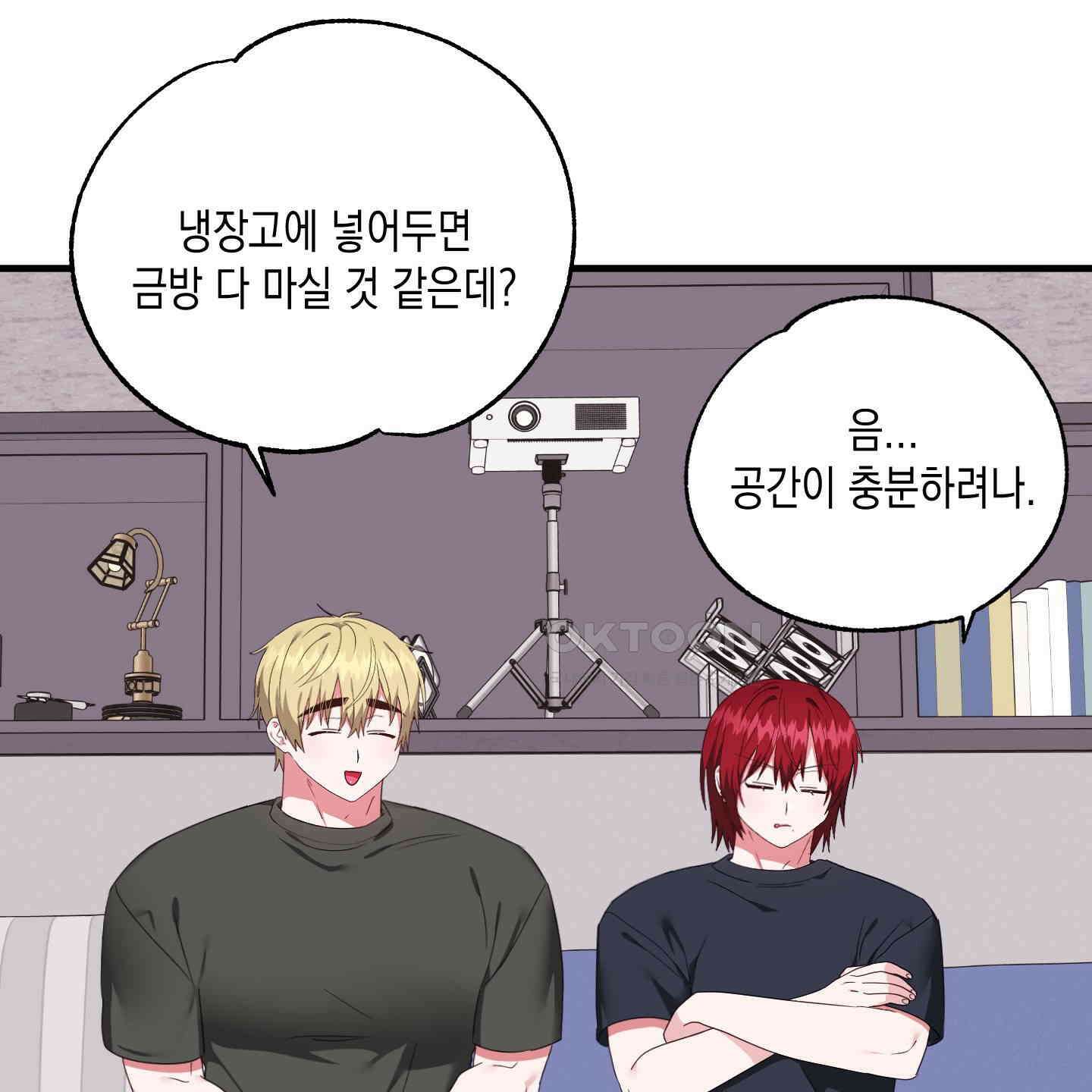 곧! 추가될 예정입니다 48화 94