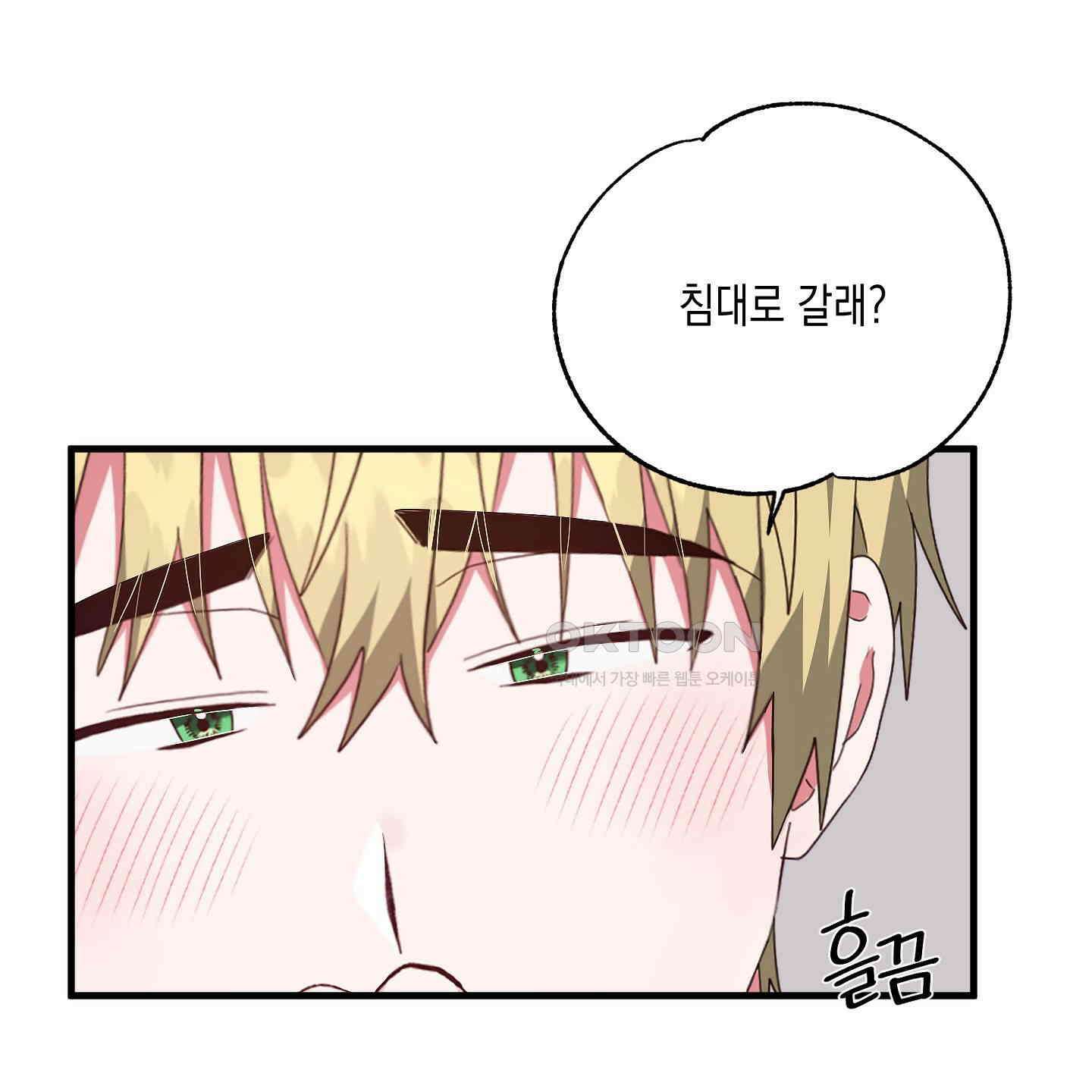 곧! 추가될 예정입니다 48화 107