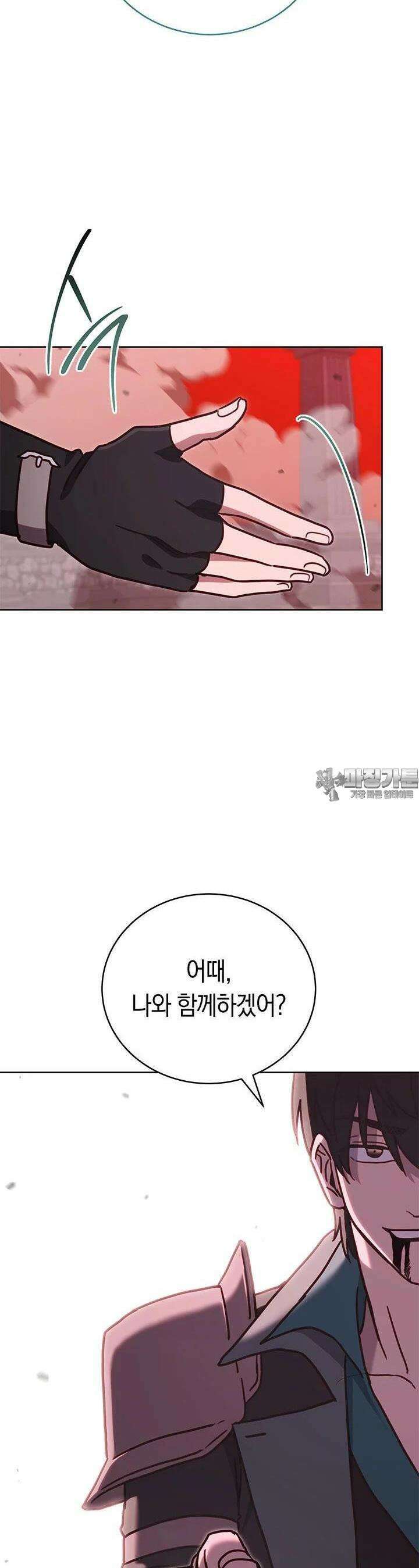 내 부하들이 미친듯이 유능하다 95화 5
