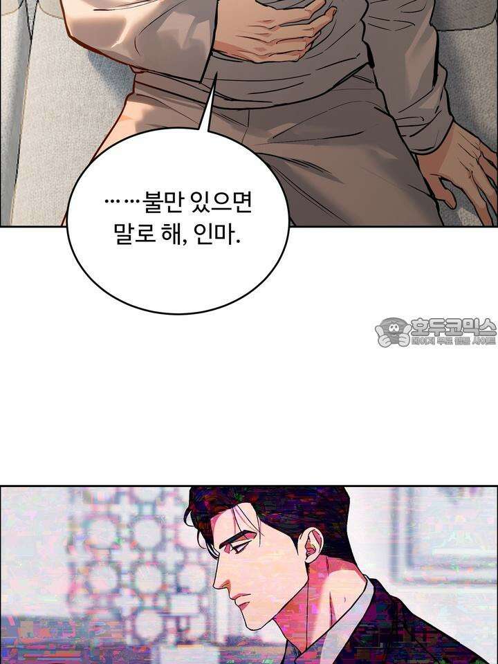 개와 새 35화 3
