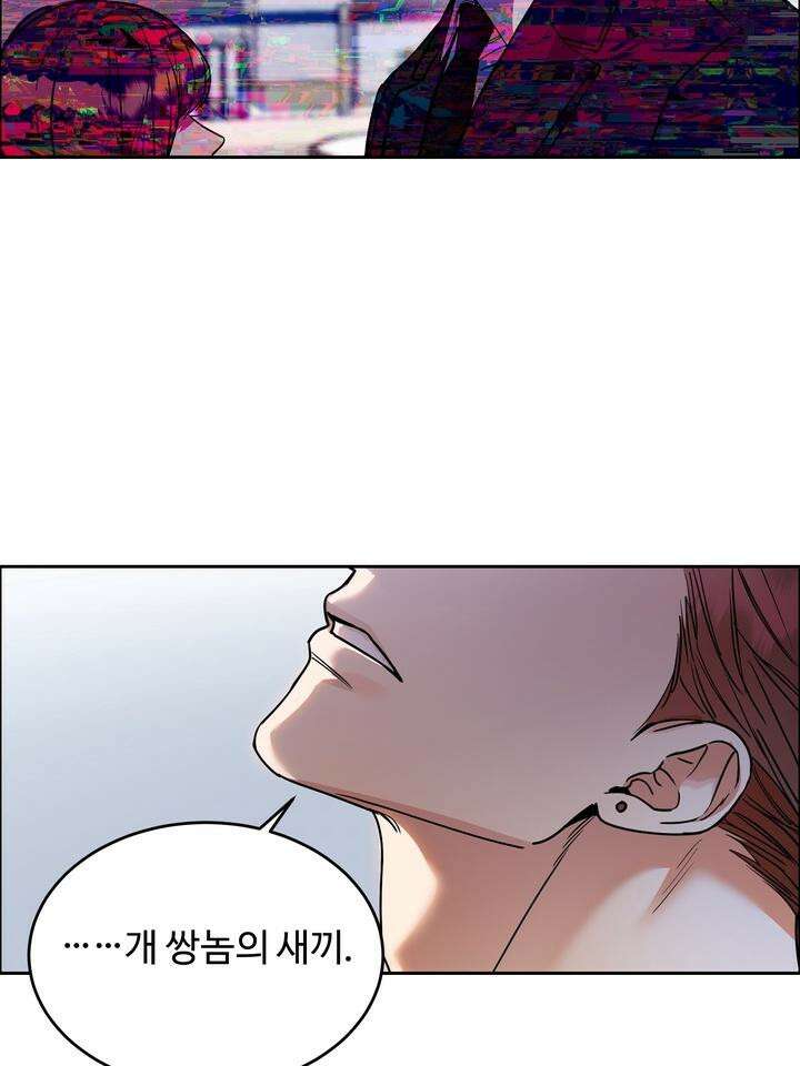 개와 새 35화 4
