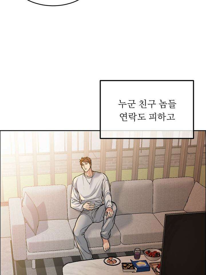 개와 새 35화 5
