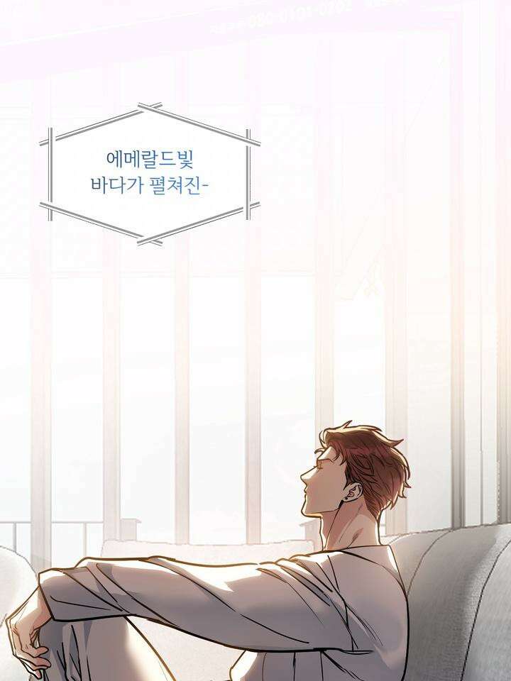 개와 새 35화 7