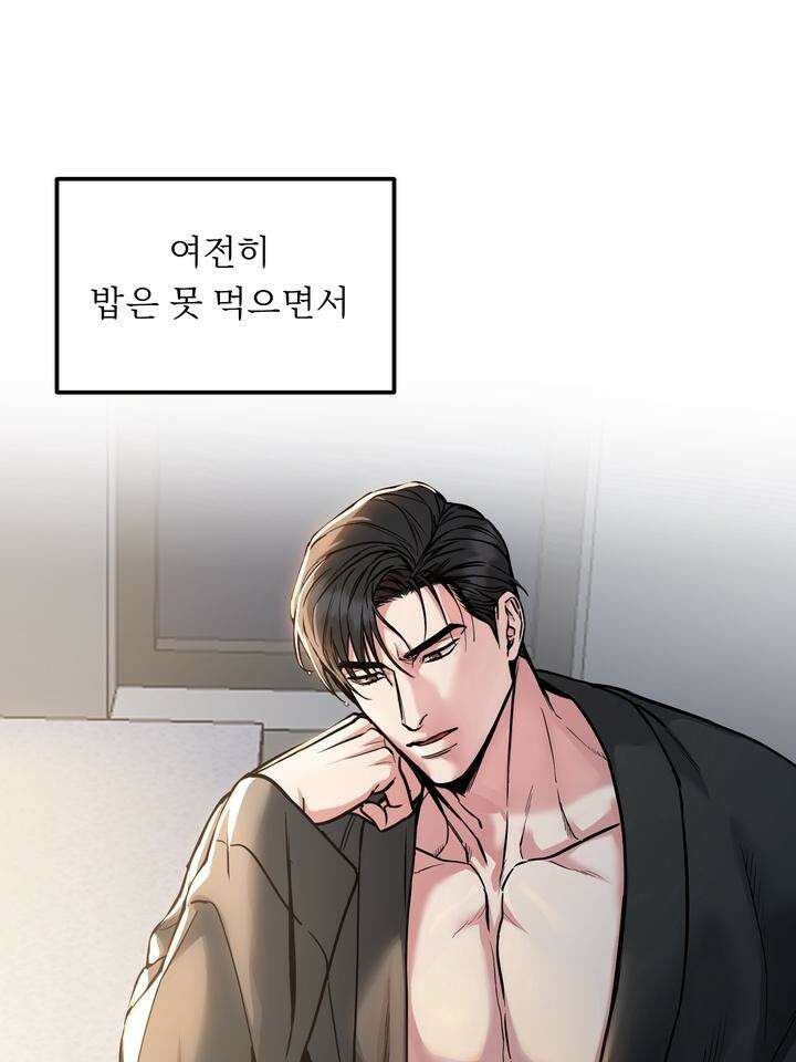 개와 새 35화 14
