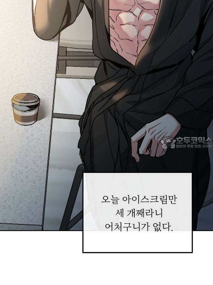 개와 새 35화 15