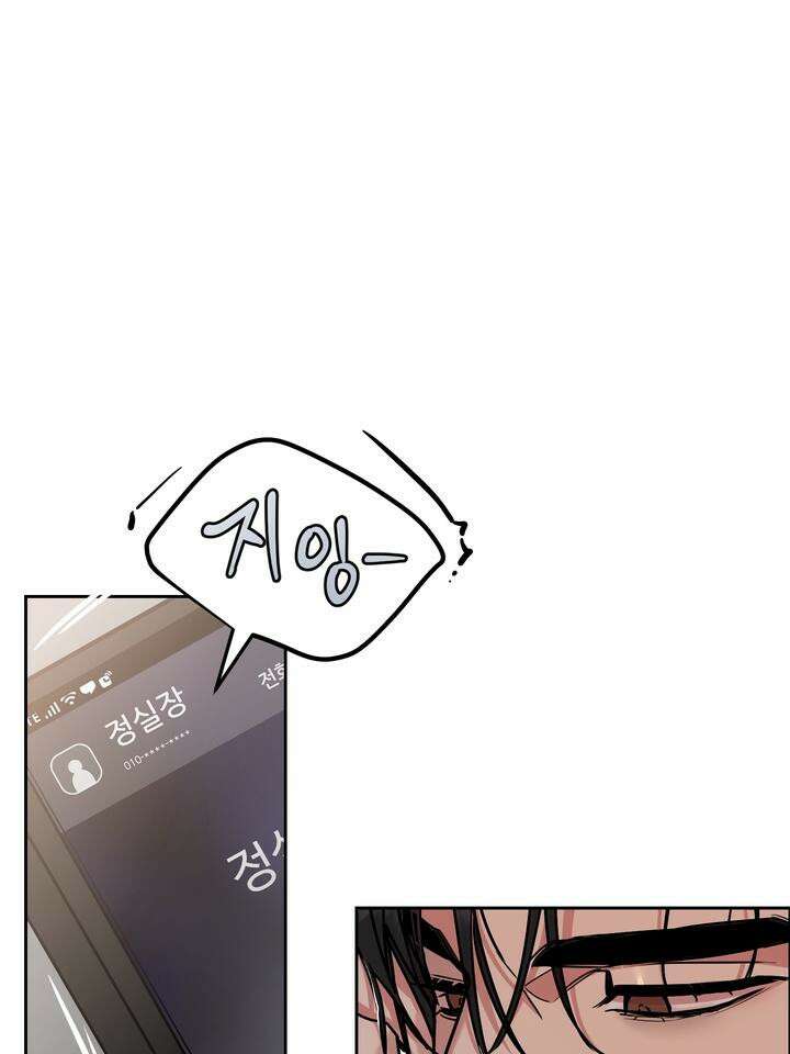 개와 새 35화 16