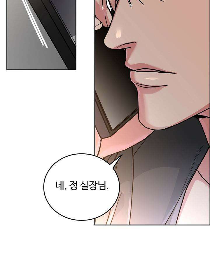 개와 새 35화 17