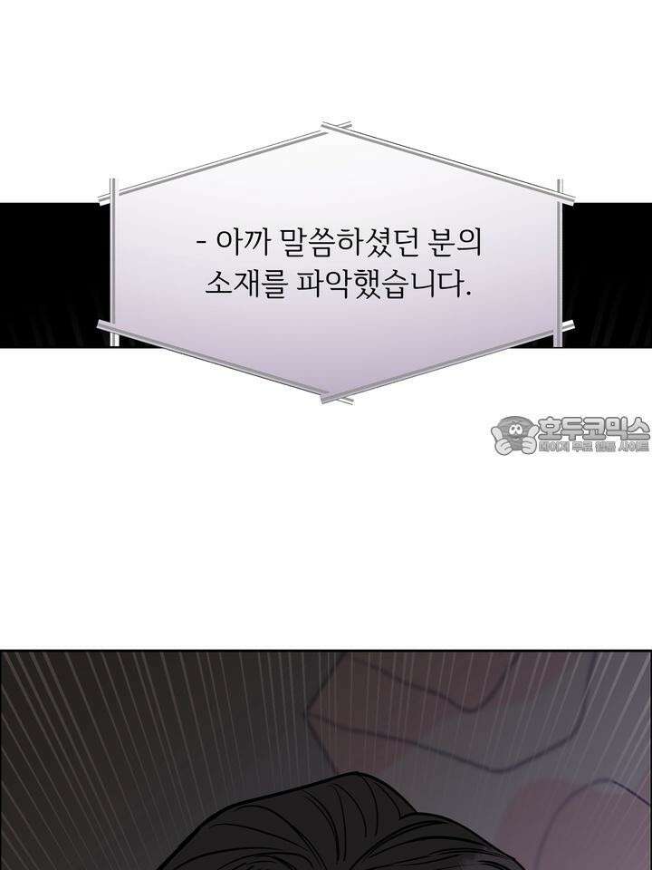 개와 새 35화 18