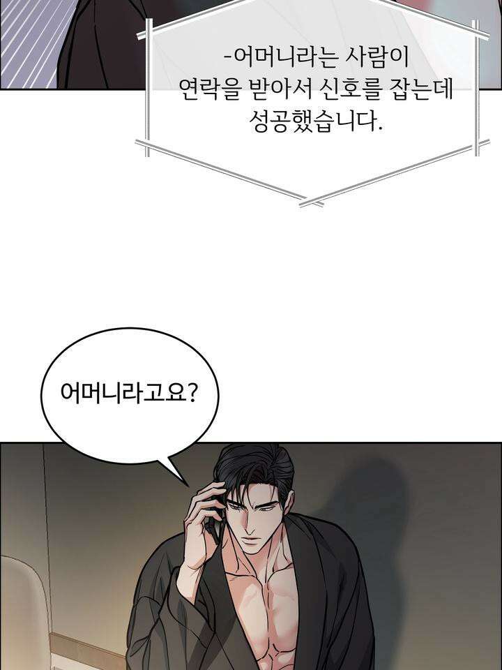 개와 새 35화 20