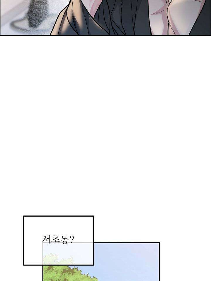 개와 새 35화 22