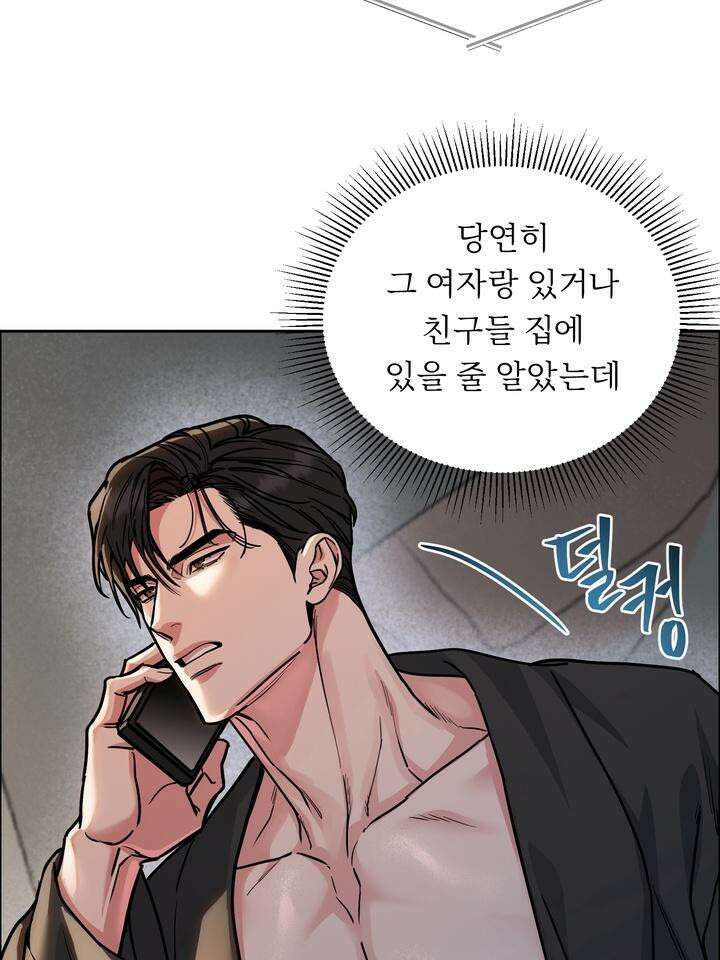 개와 새 35화 25